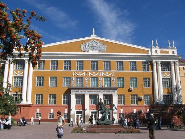 Main campus of Kursk State Medical University